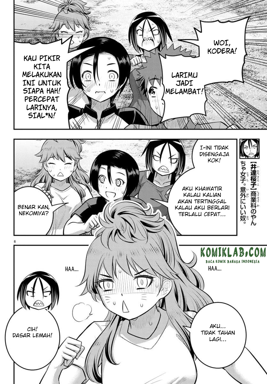 Yankee JK Kuzuhana-chan